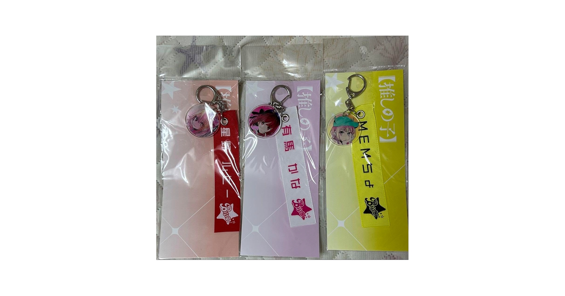 推しの子 B小町 キーホルダー ジャンプショップ 全3種セット Amazon.co.jp: 推しの子 B小町 キーホルダー ジャンプショップ